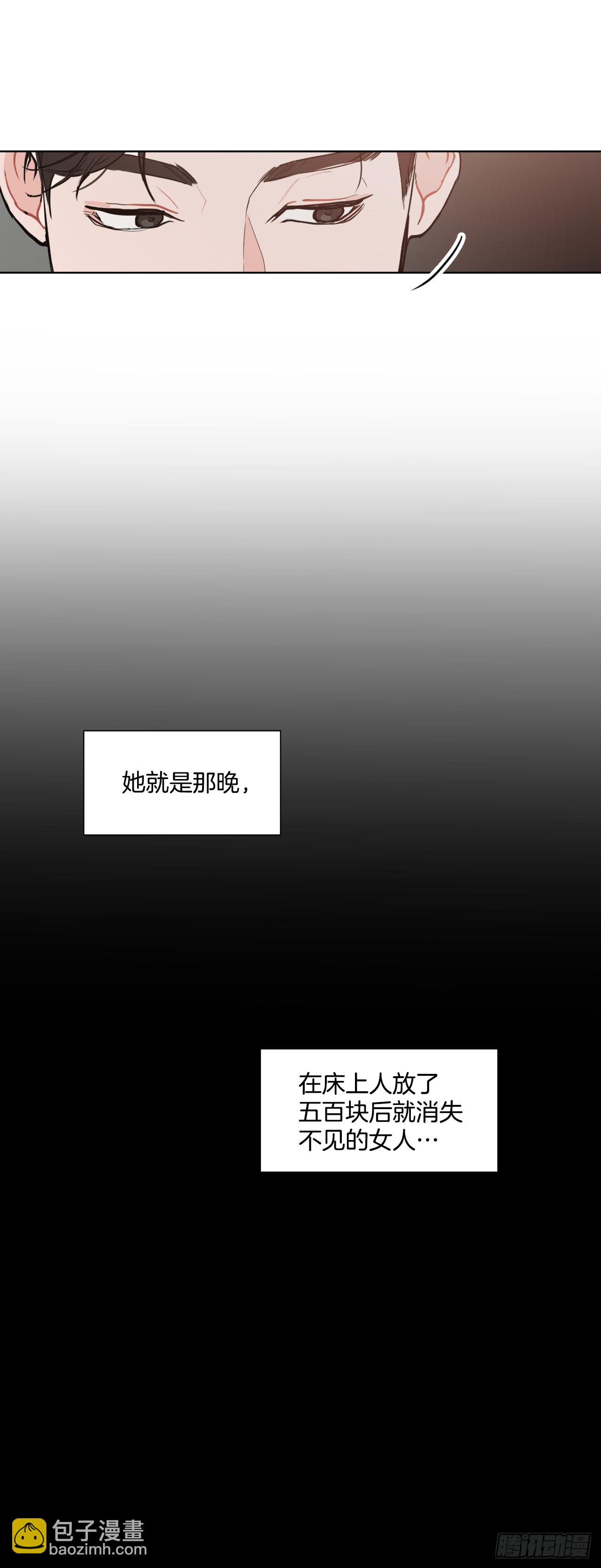 2.怎么会这么巧-第3话