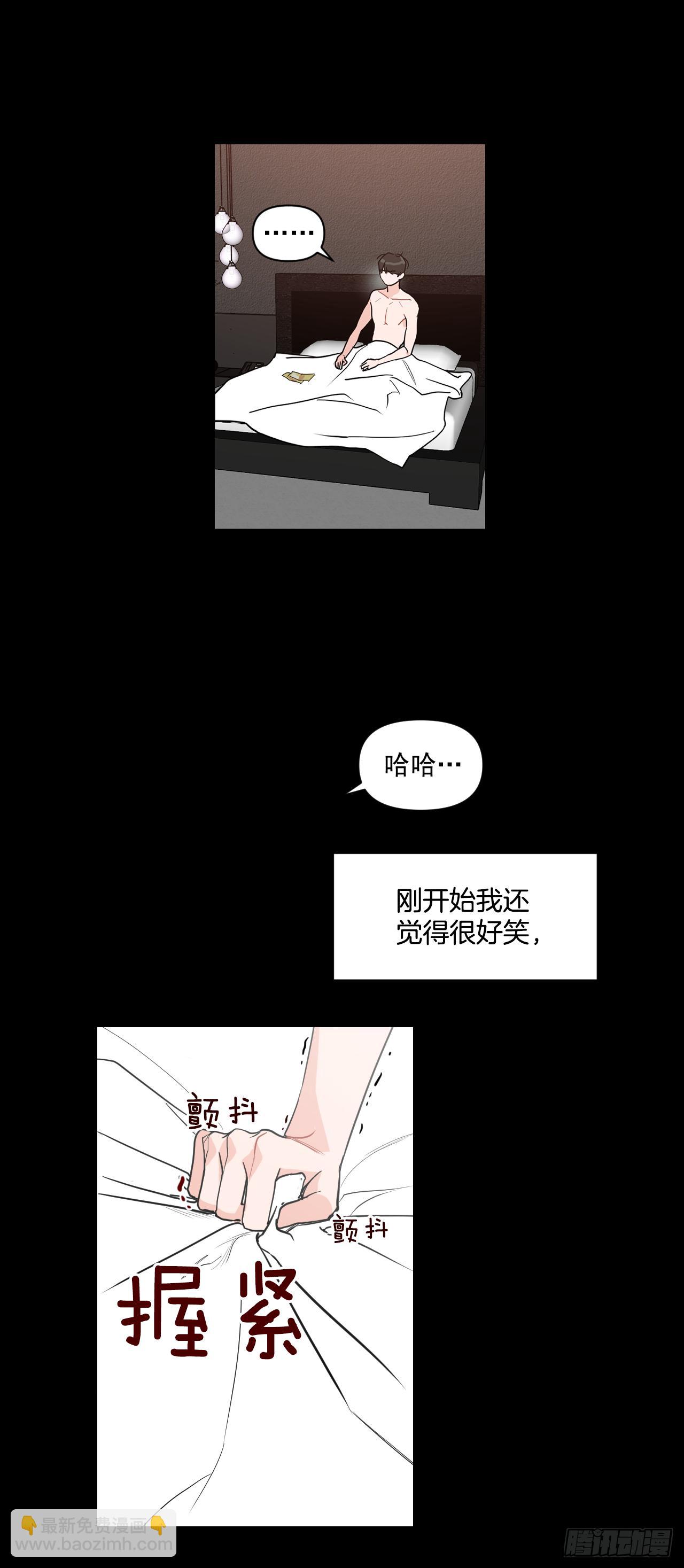 2.怎么会这么巧-第3话