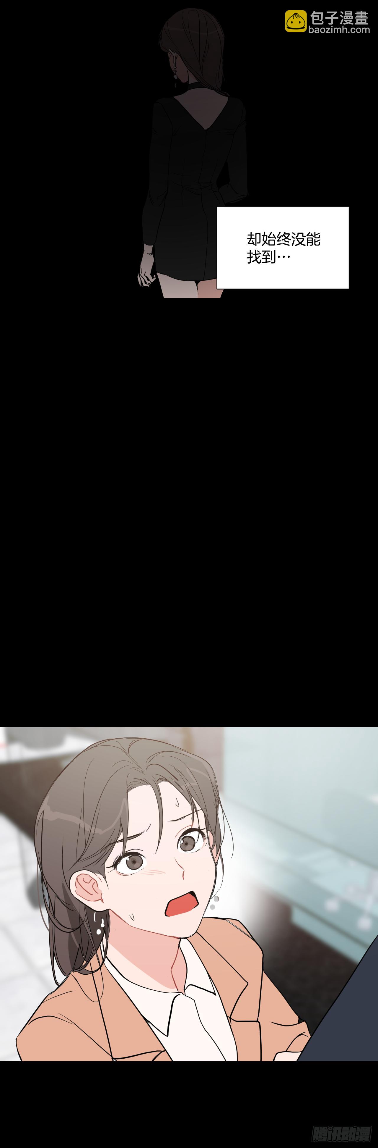 2.怎么会这么巧-第3话