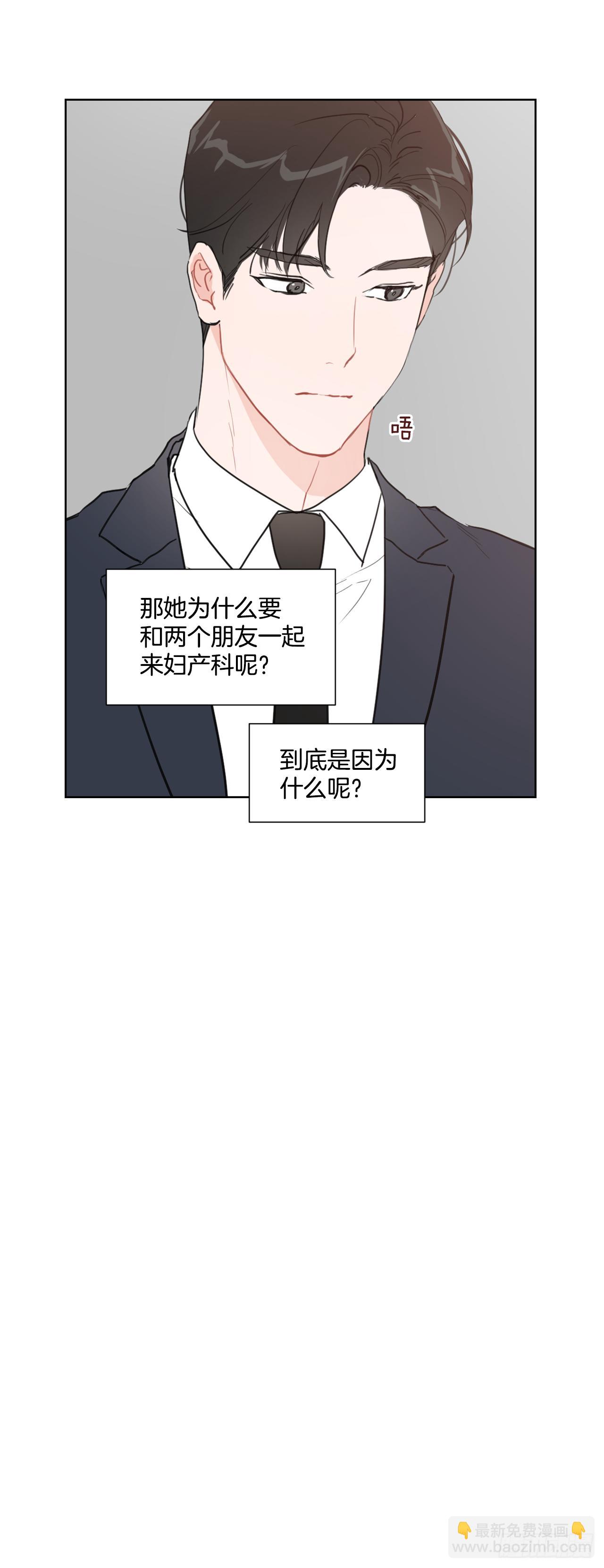 2.怎么会这么巧-第3话