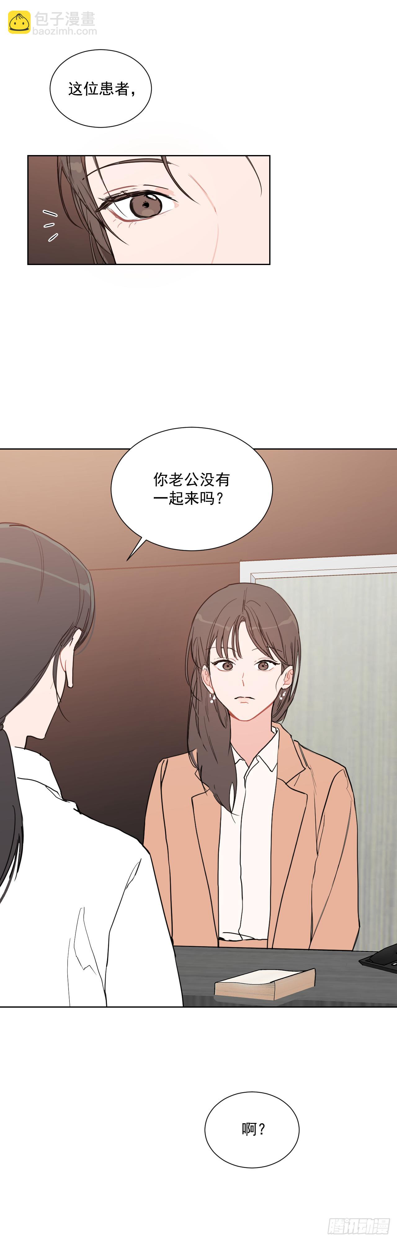 2.怎么会这么巧-第3话