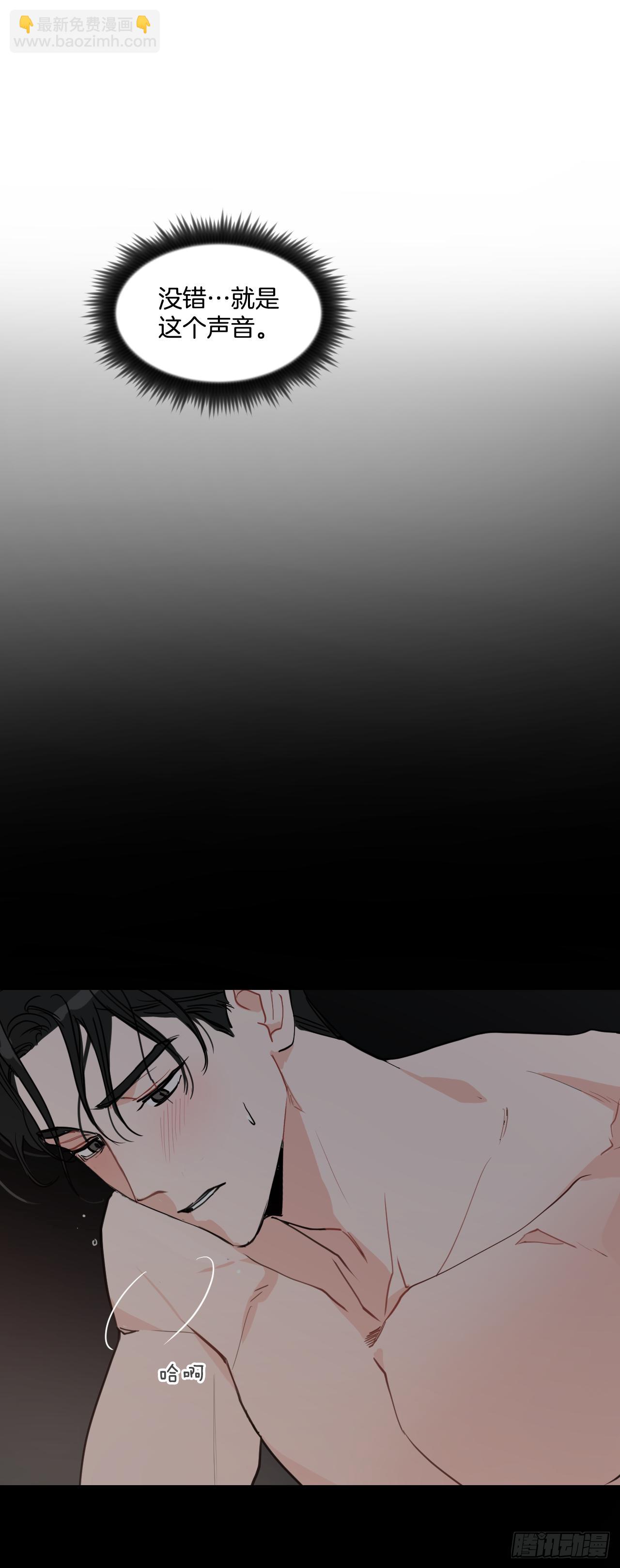 2.怎么会这么巧-第3话