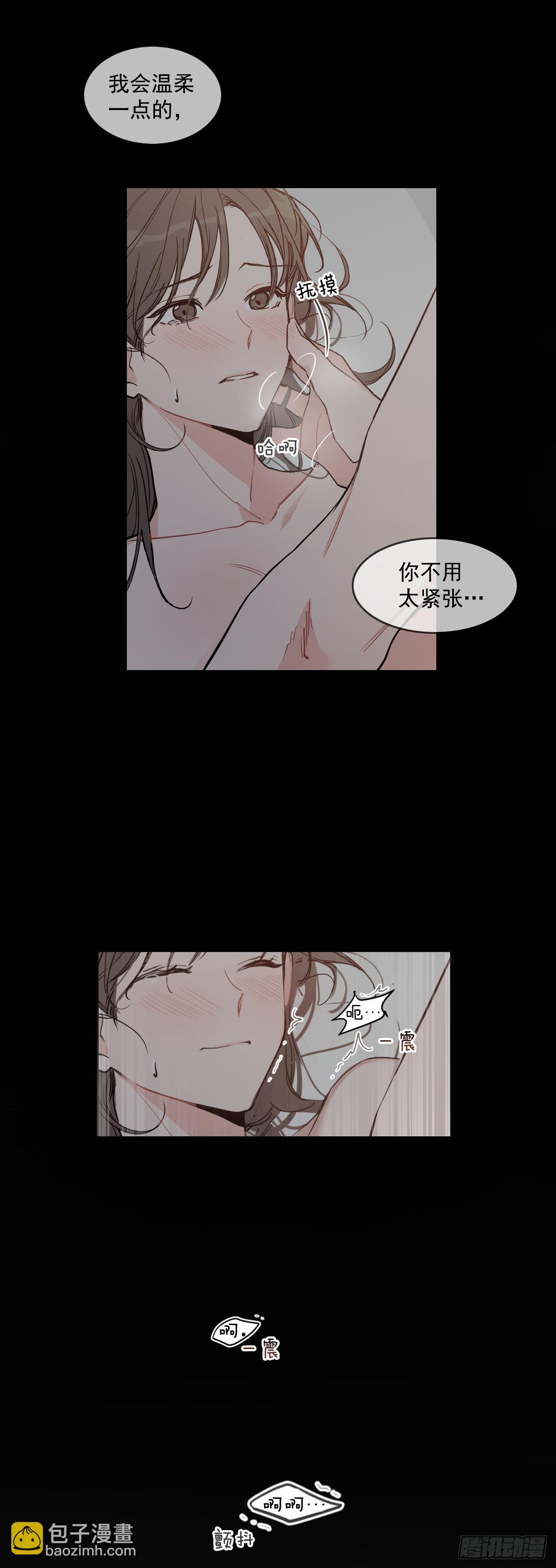 2.怎么会这么巧-第3话