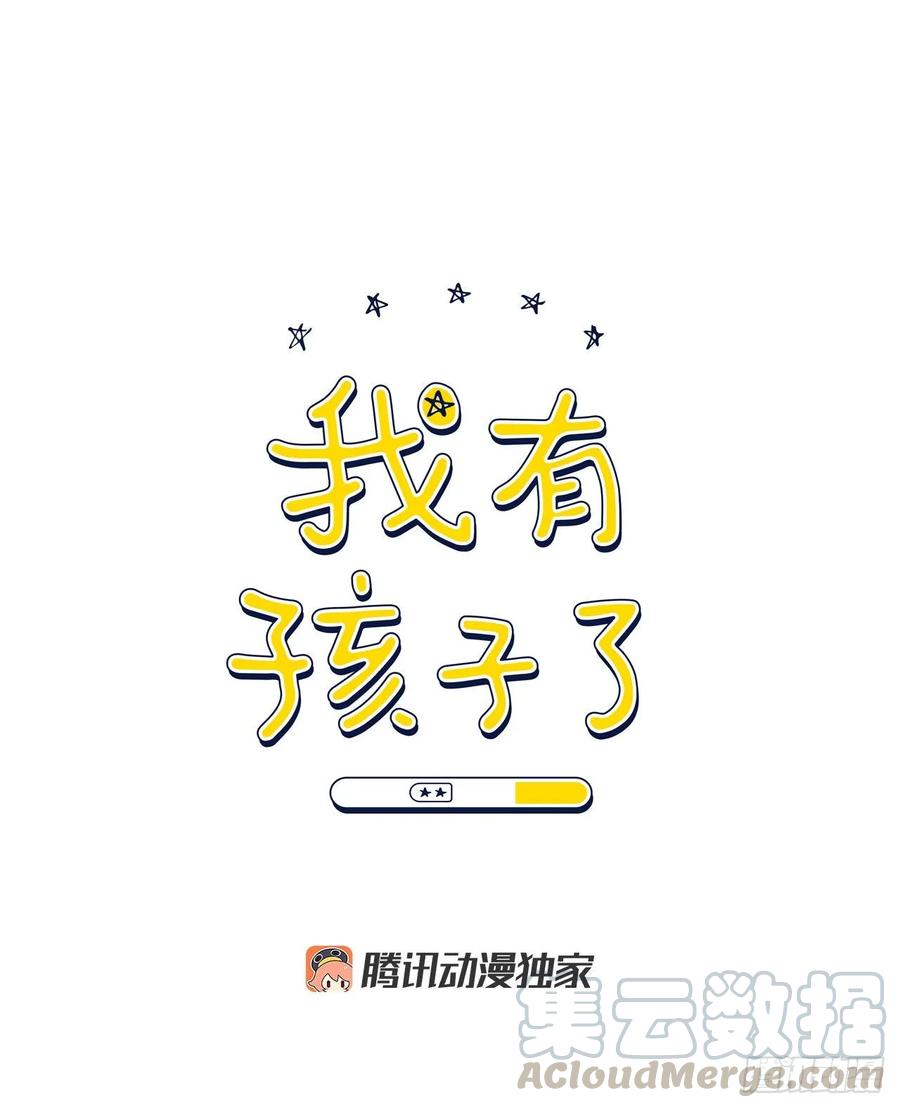 20.又是包场-第21话