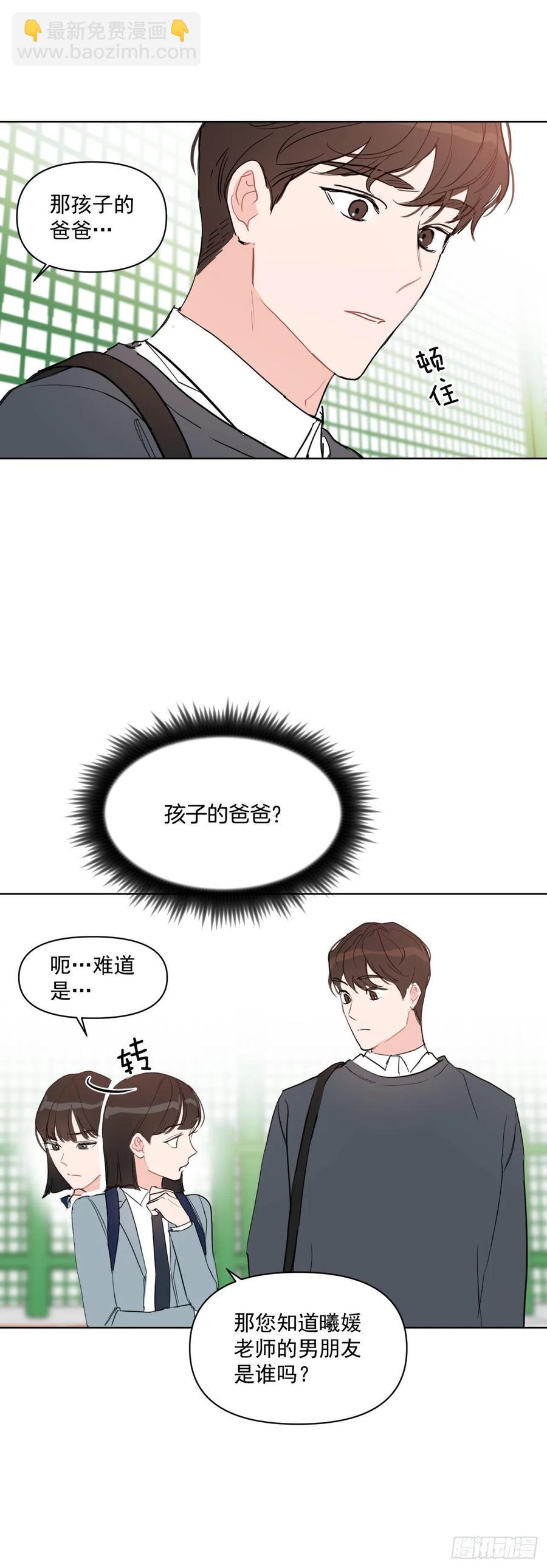 20.又是包场-第21话