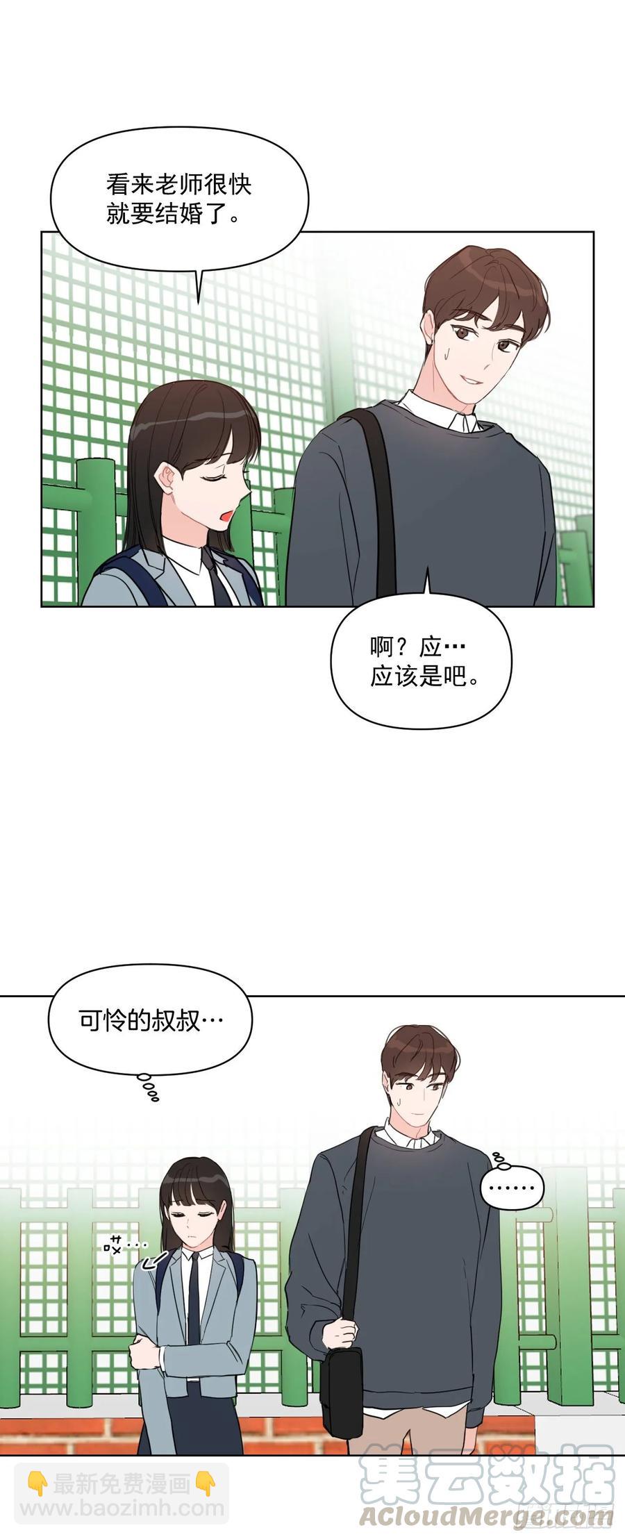 20.又是包场-第21话