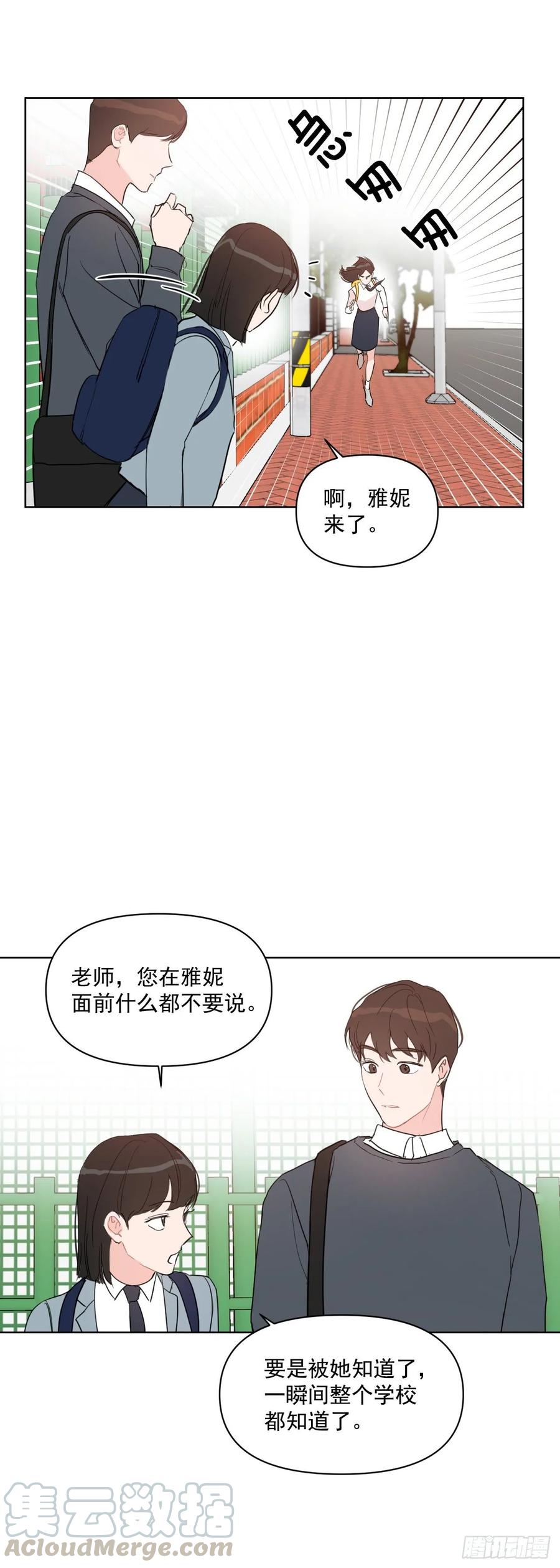 20.又是包场-第21话