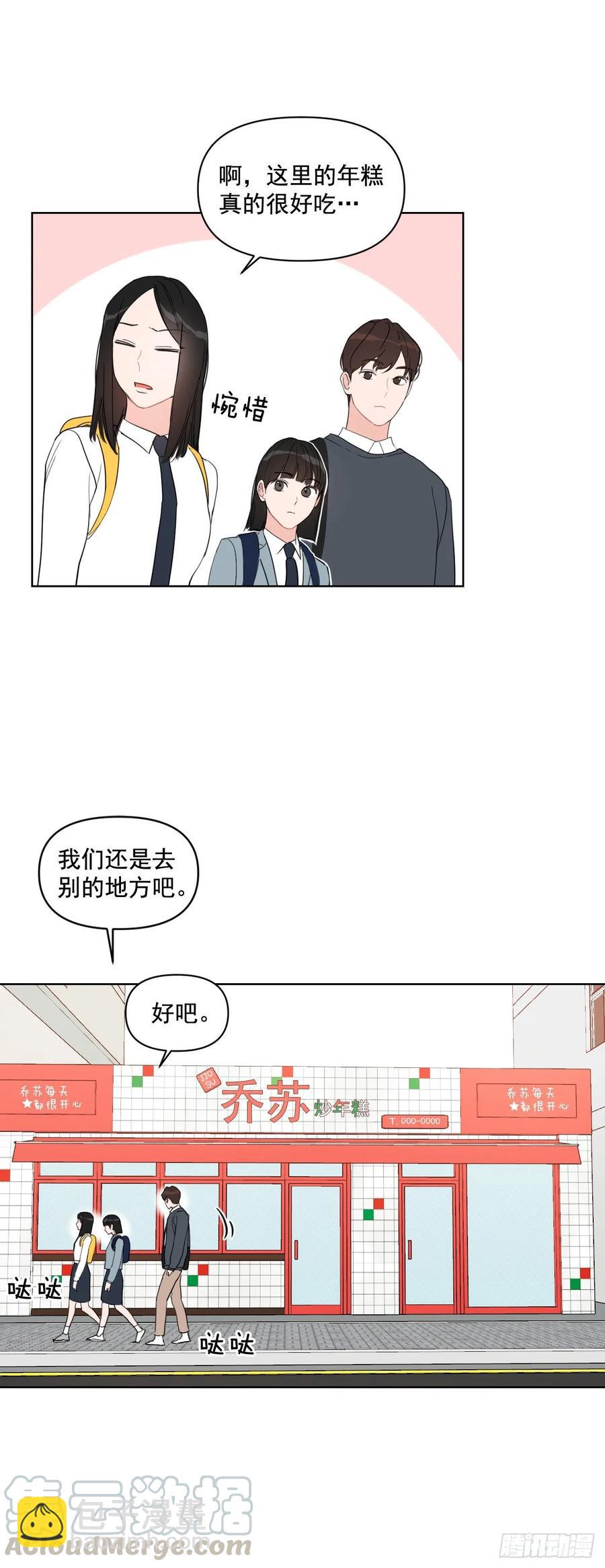 20.又是包场-第21话