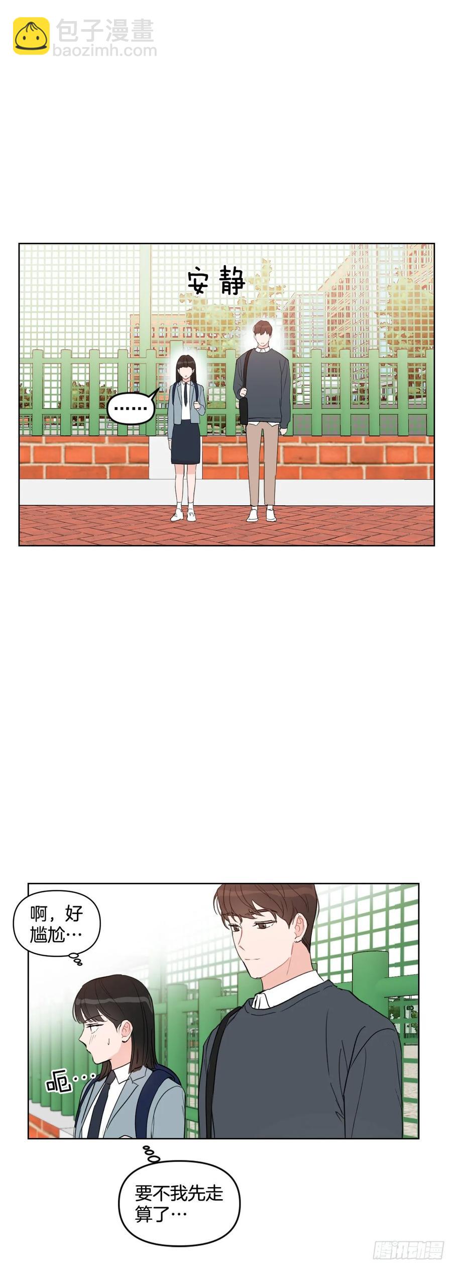 20.又是包场-第21话