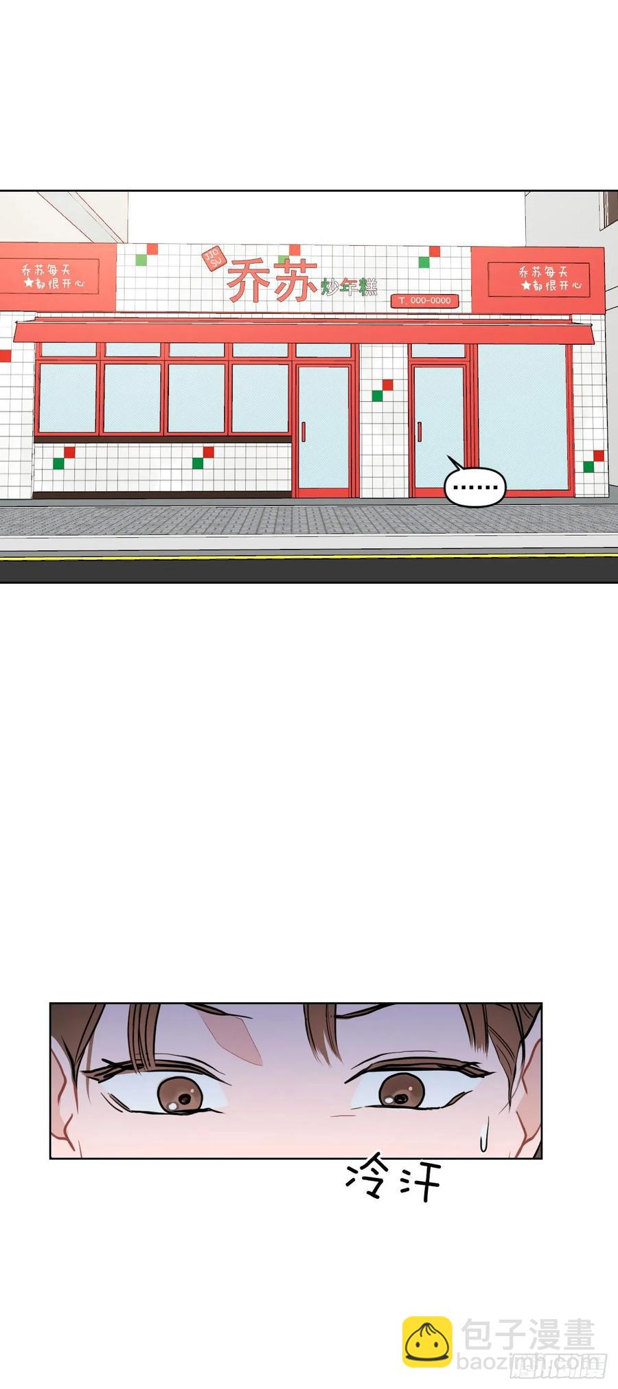 20.又是包场-第21话