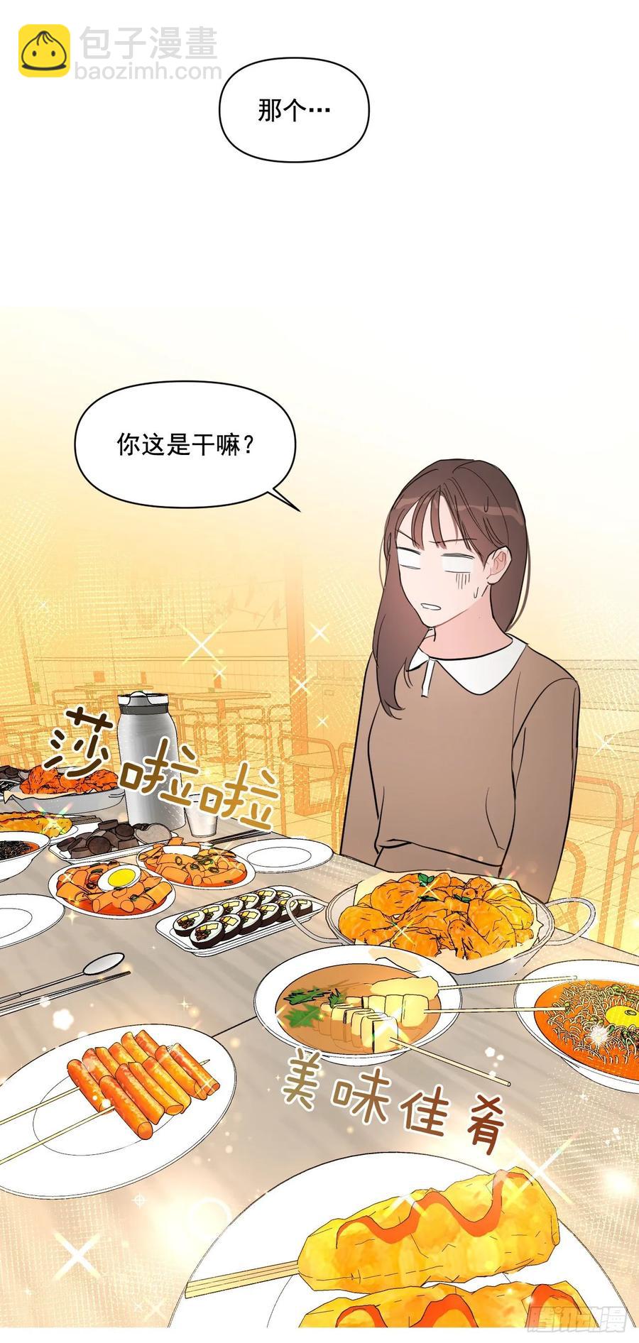 20.又是包场-第21话