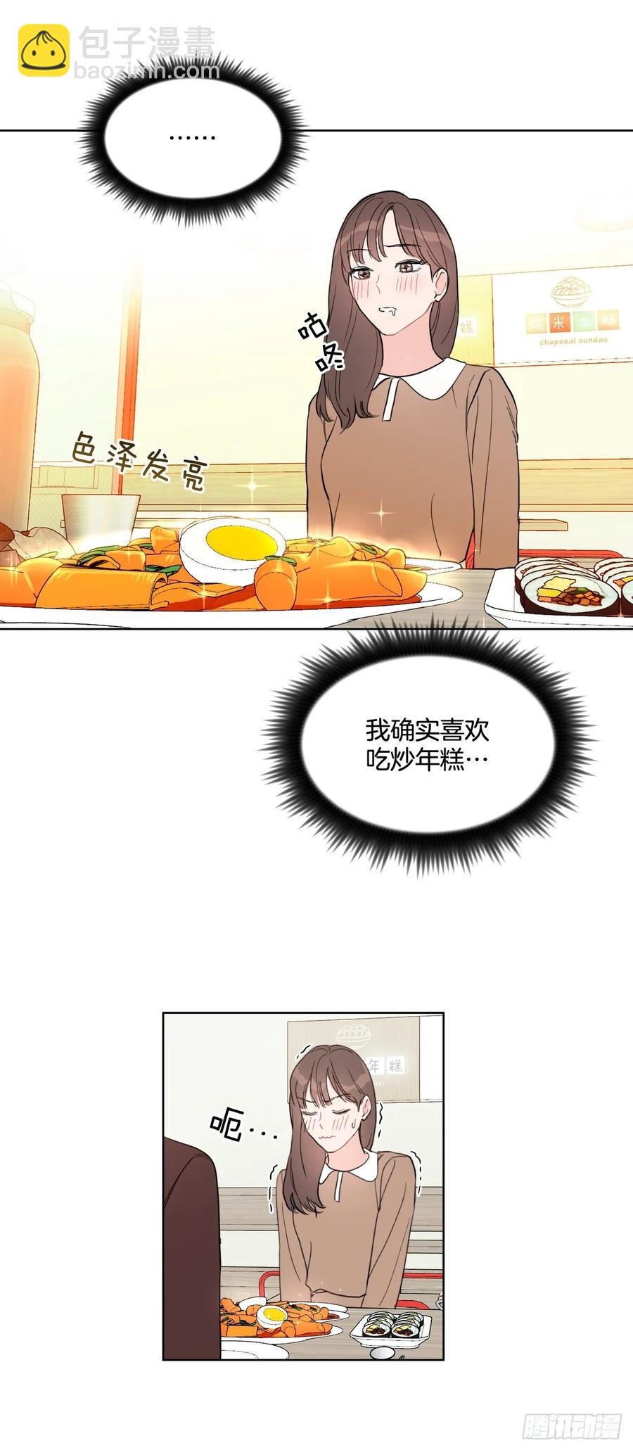 20.又是包场-第21话