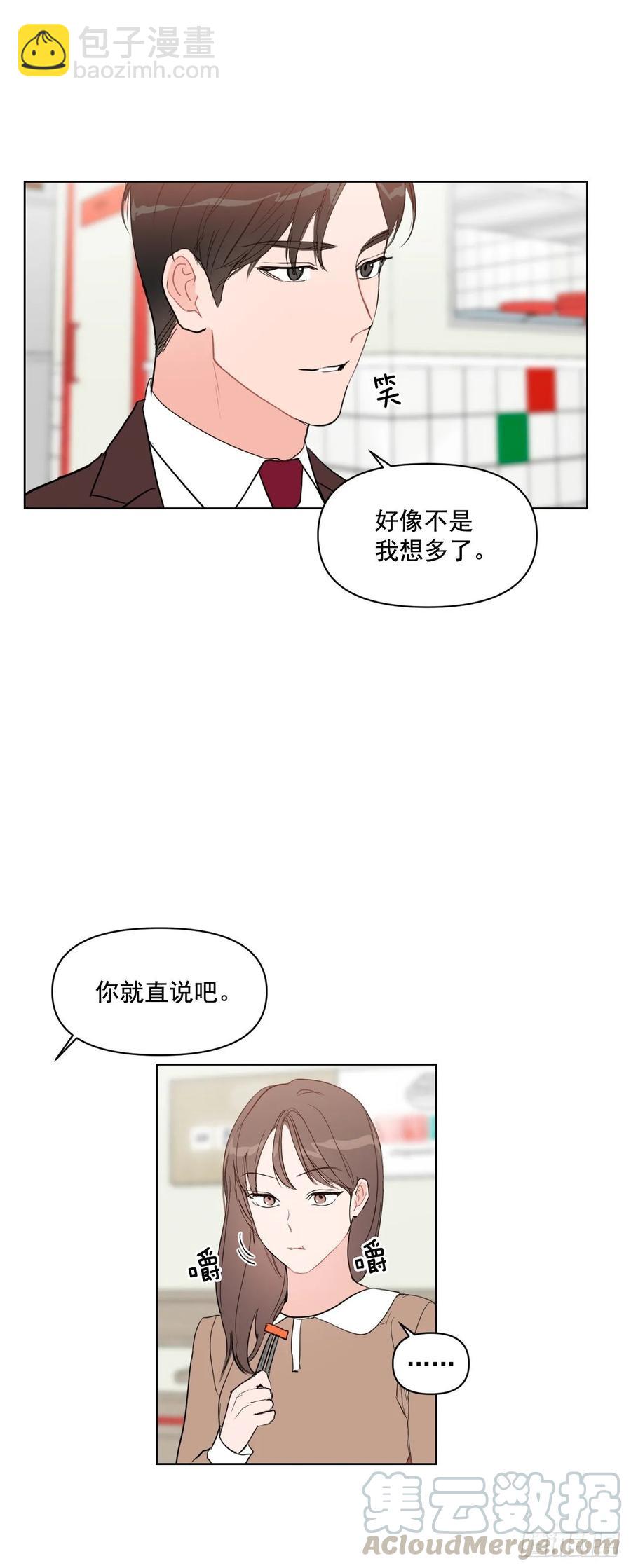 20.又是包场-第21话