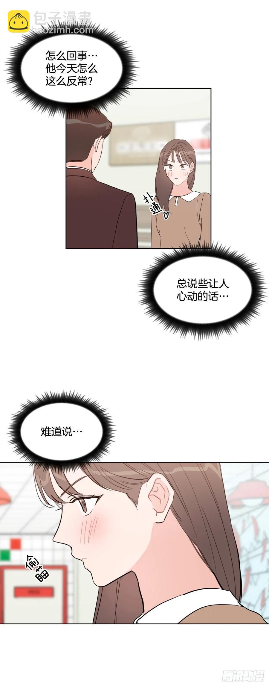 20.又是包场-第21话