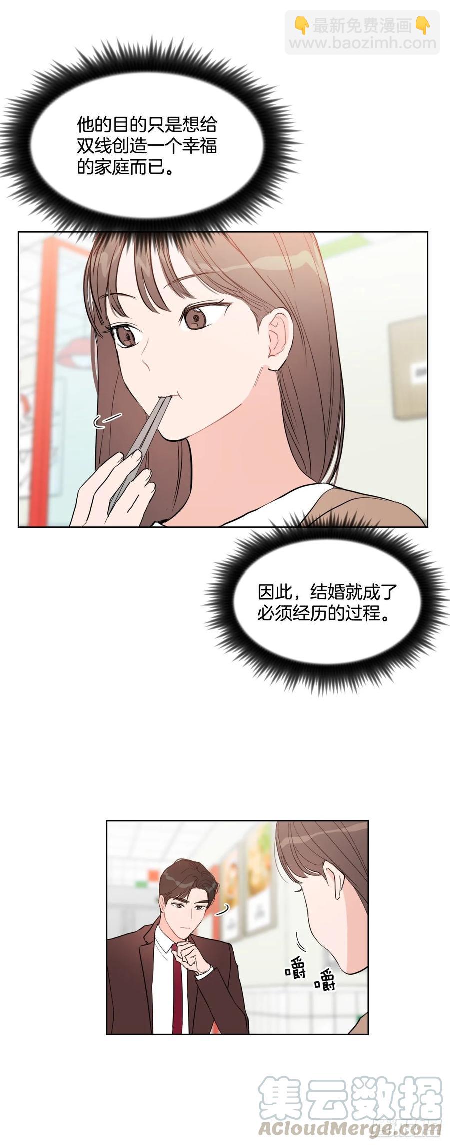 20.又是包场-第21话