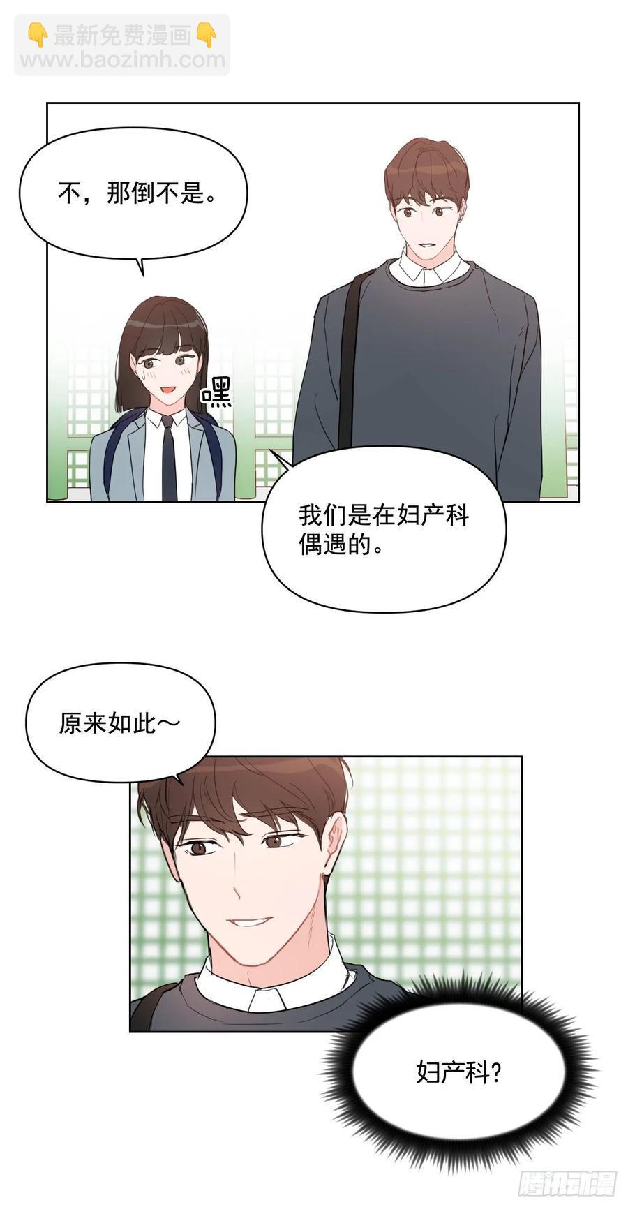 20.又是包场-第21话