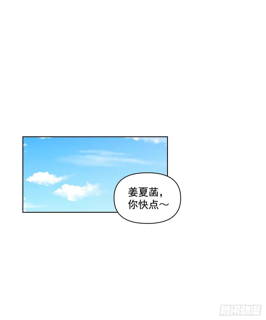 24.谣言四起-第25话