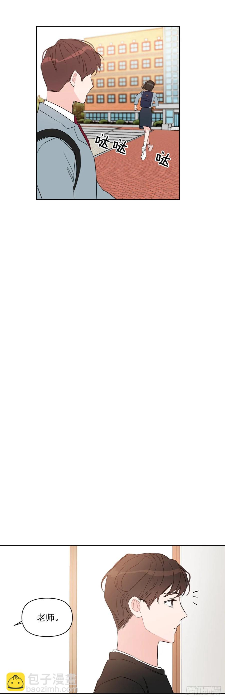 24.谣言四起-第25话