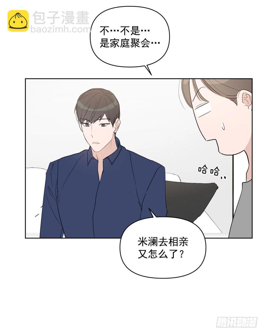 28.我要结婚了(1/2)-第29话