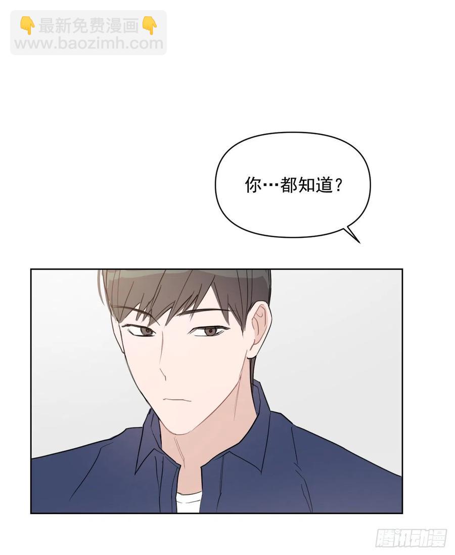 28.我要结婚了(1/2)-第29话