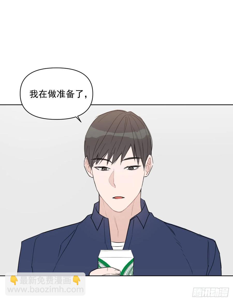 28.我要结婚了(1/2)-第29话