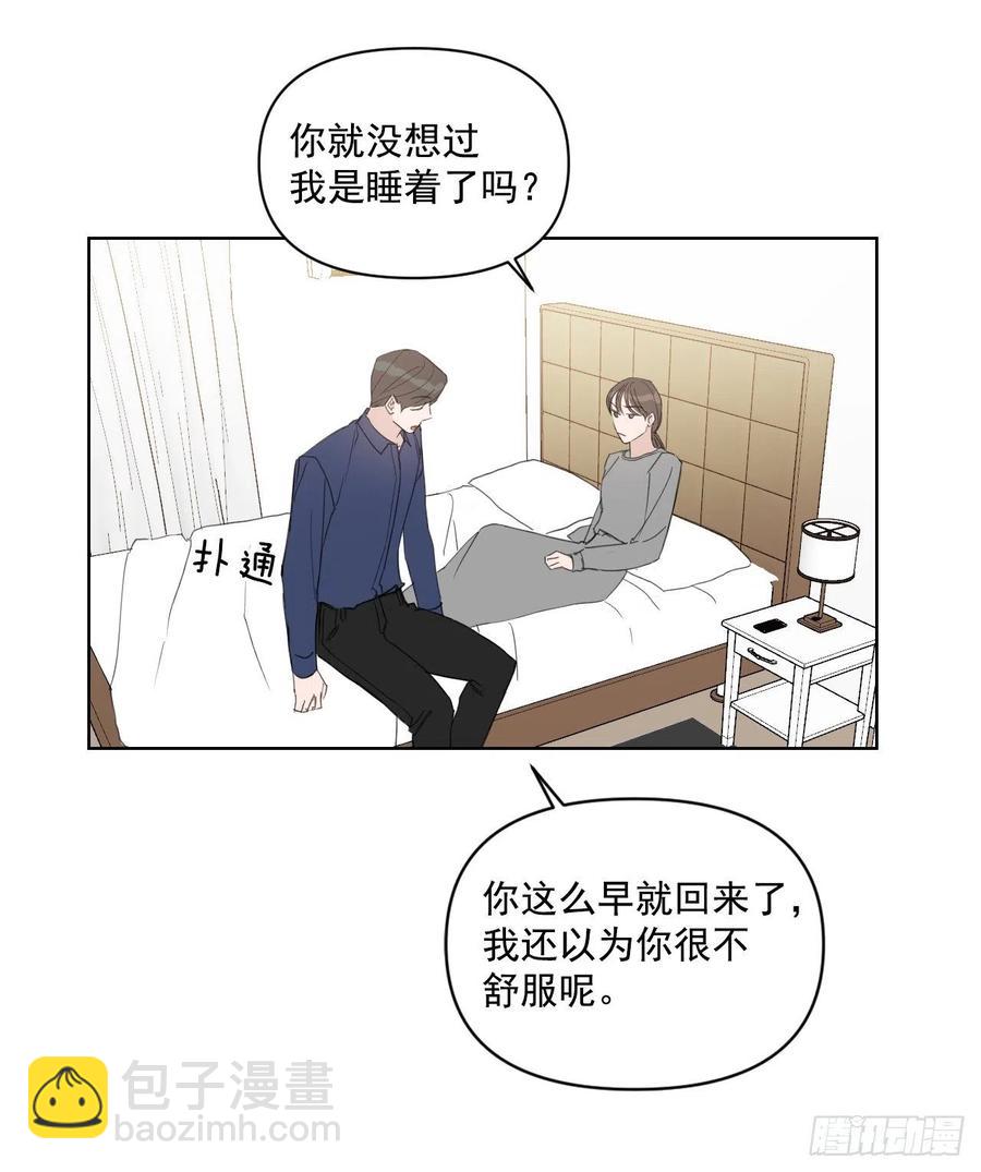 28.我要结婚了(1/2)-第29话