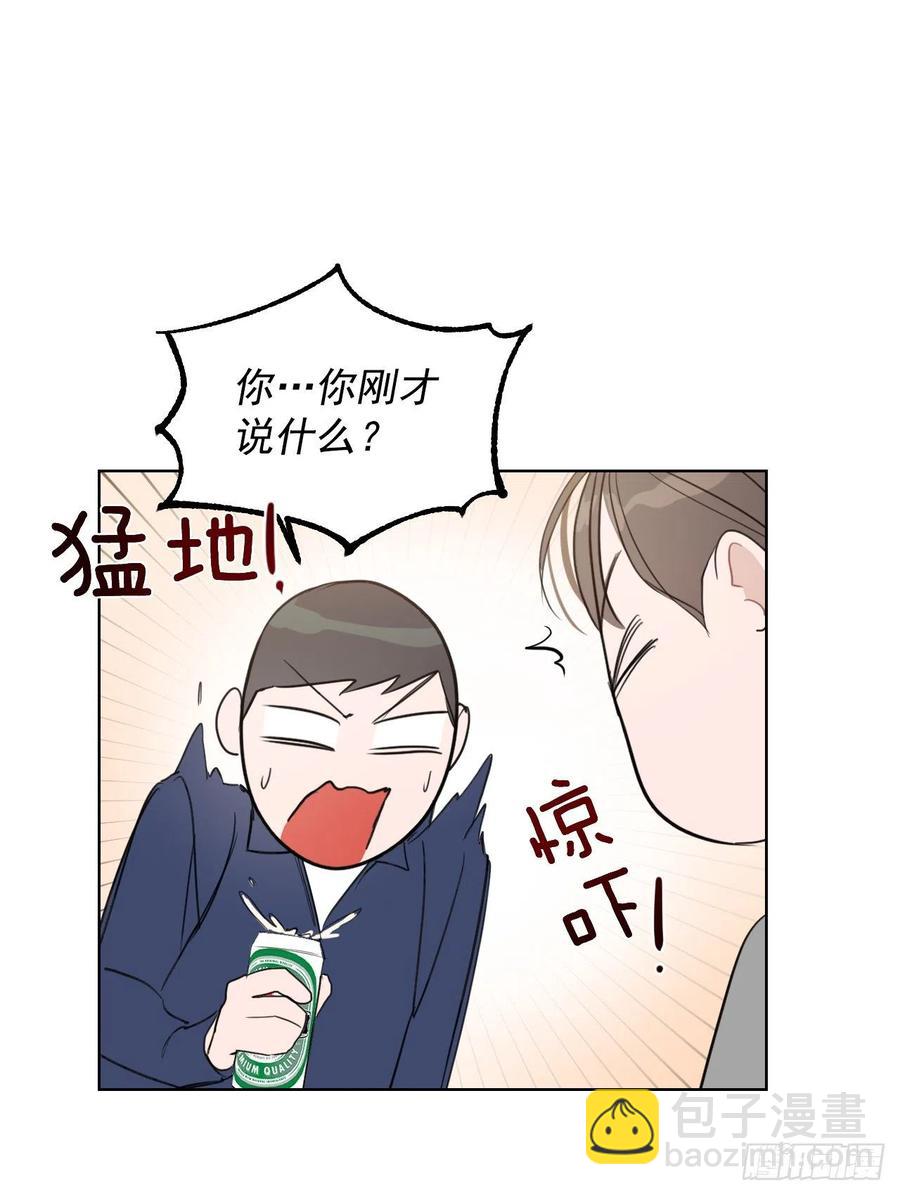 28.我要结婚了(1/2)-第29话