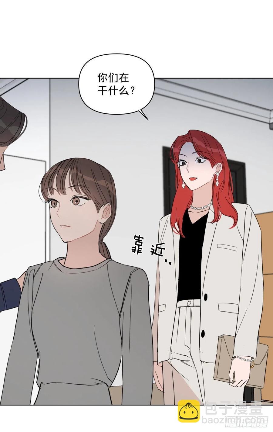 28.我要结婚了(1/2)-第29话