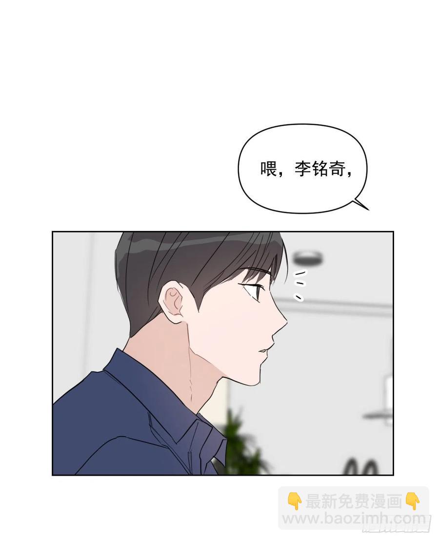 28.我要结婚了(1/2)-第29话