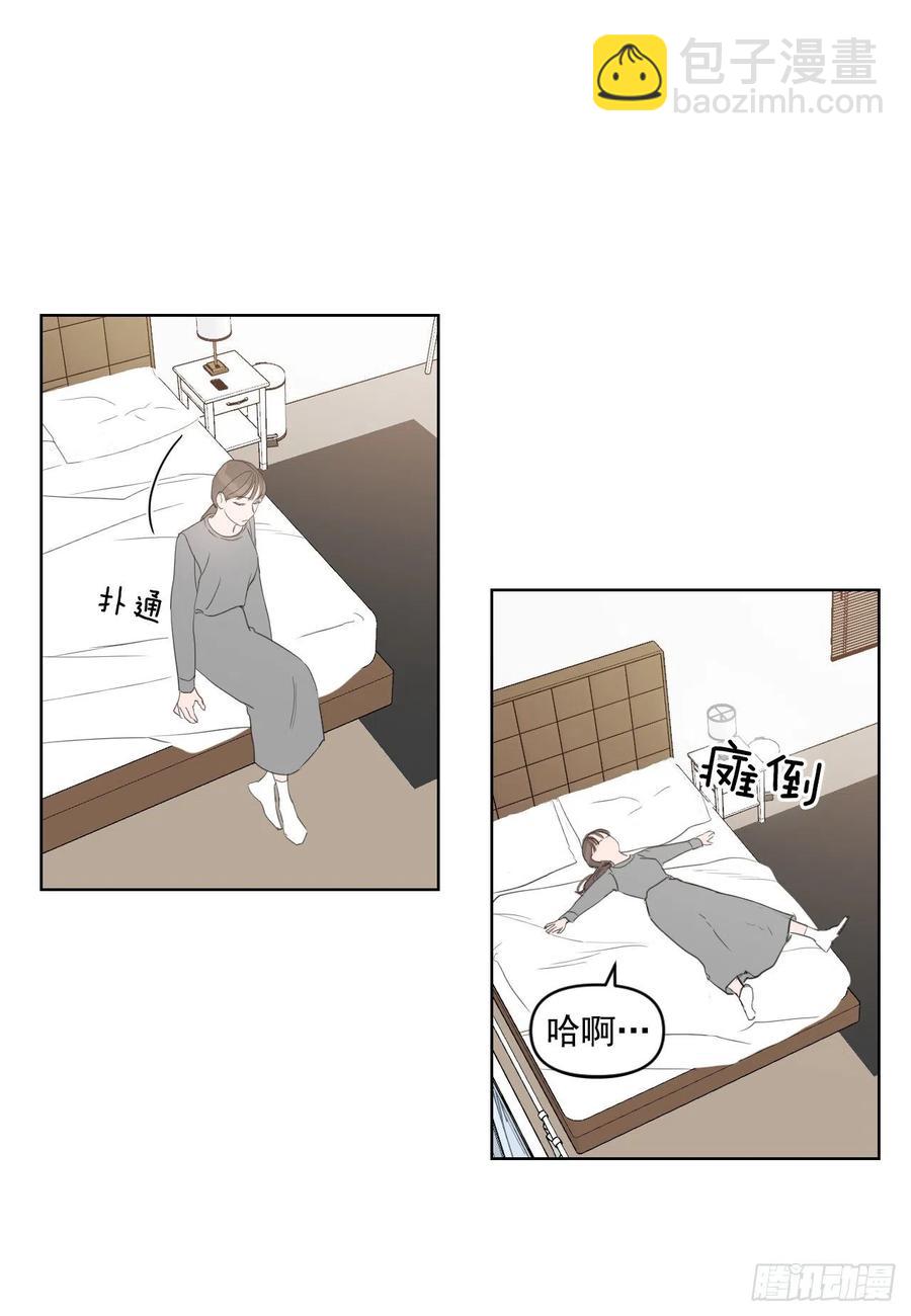 28.我要结婚了(1/2)-第29话