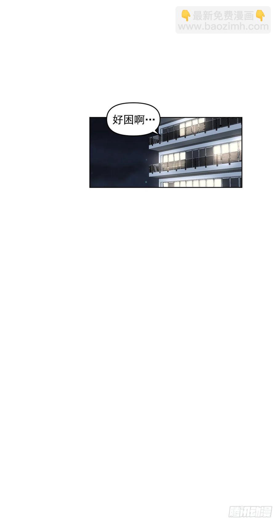 28.我要结婚了(1/2)-第29话