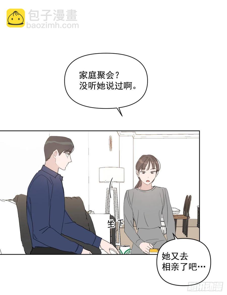 28.我要结婚了(1/2)-第29话