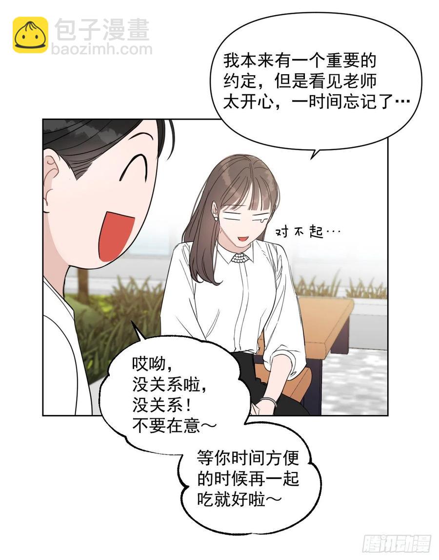 30.我在(1/2)-第31话