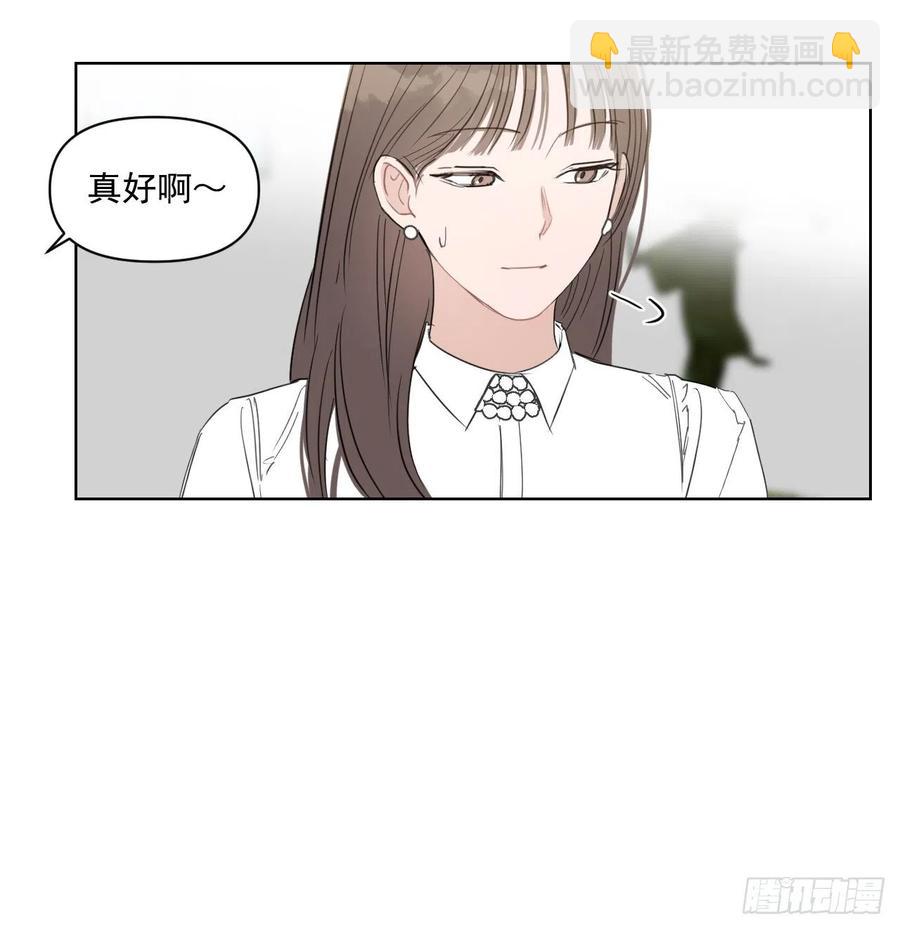 30.我在(1/2)-第31话