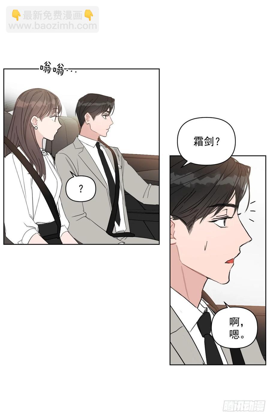 30.我在(1/2)-第31话