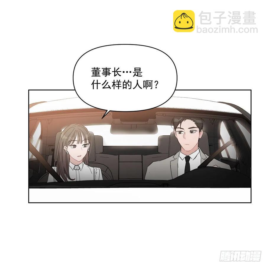 30.我在(1/2)-第31话