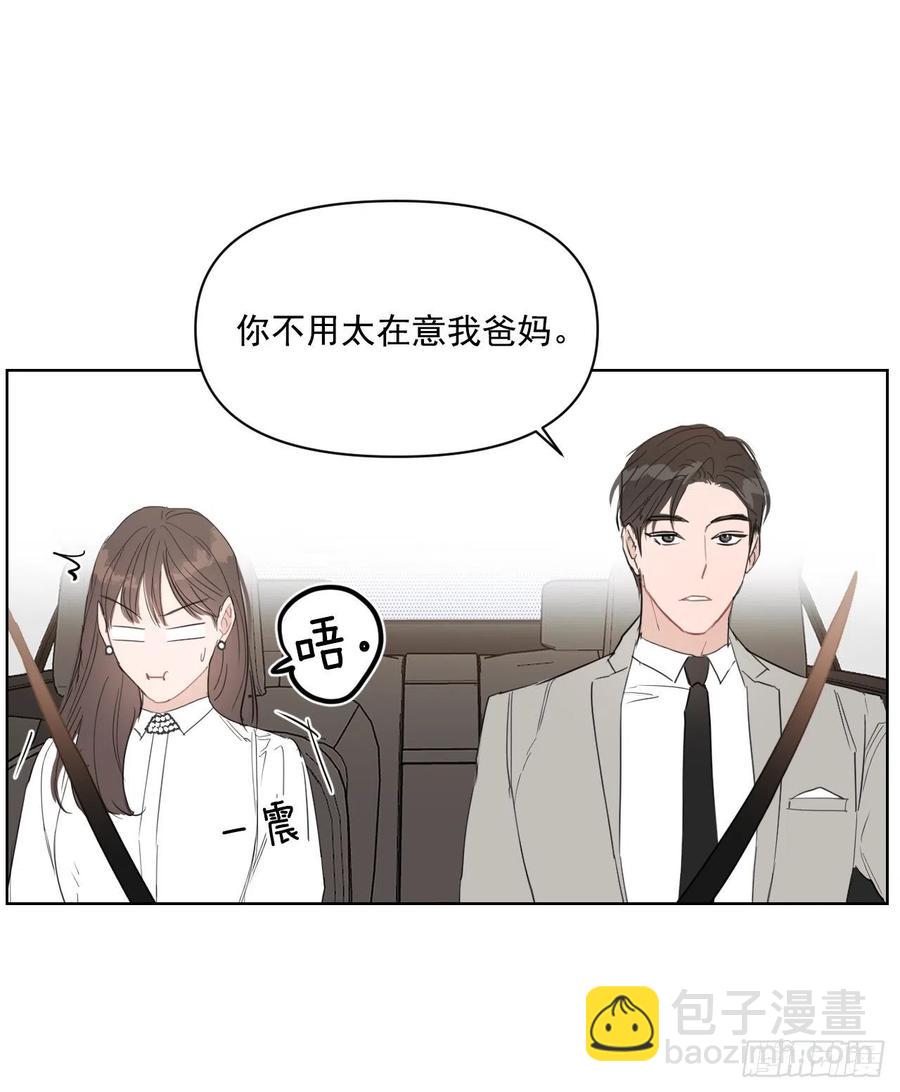 30.我在(1/2)-第31话