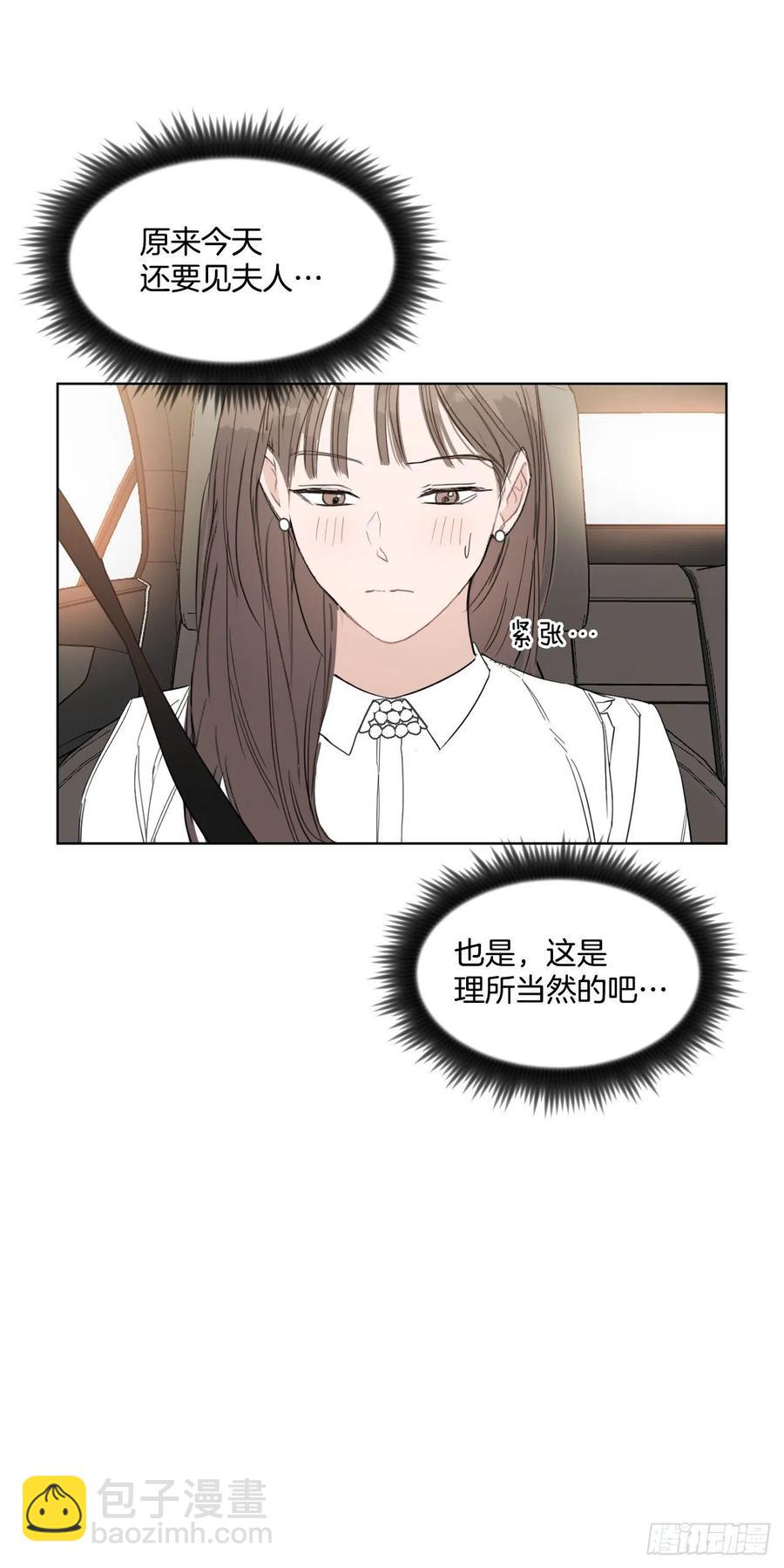 30.我在(1/2)-第31话