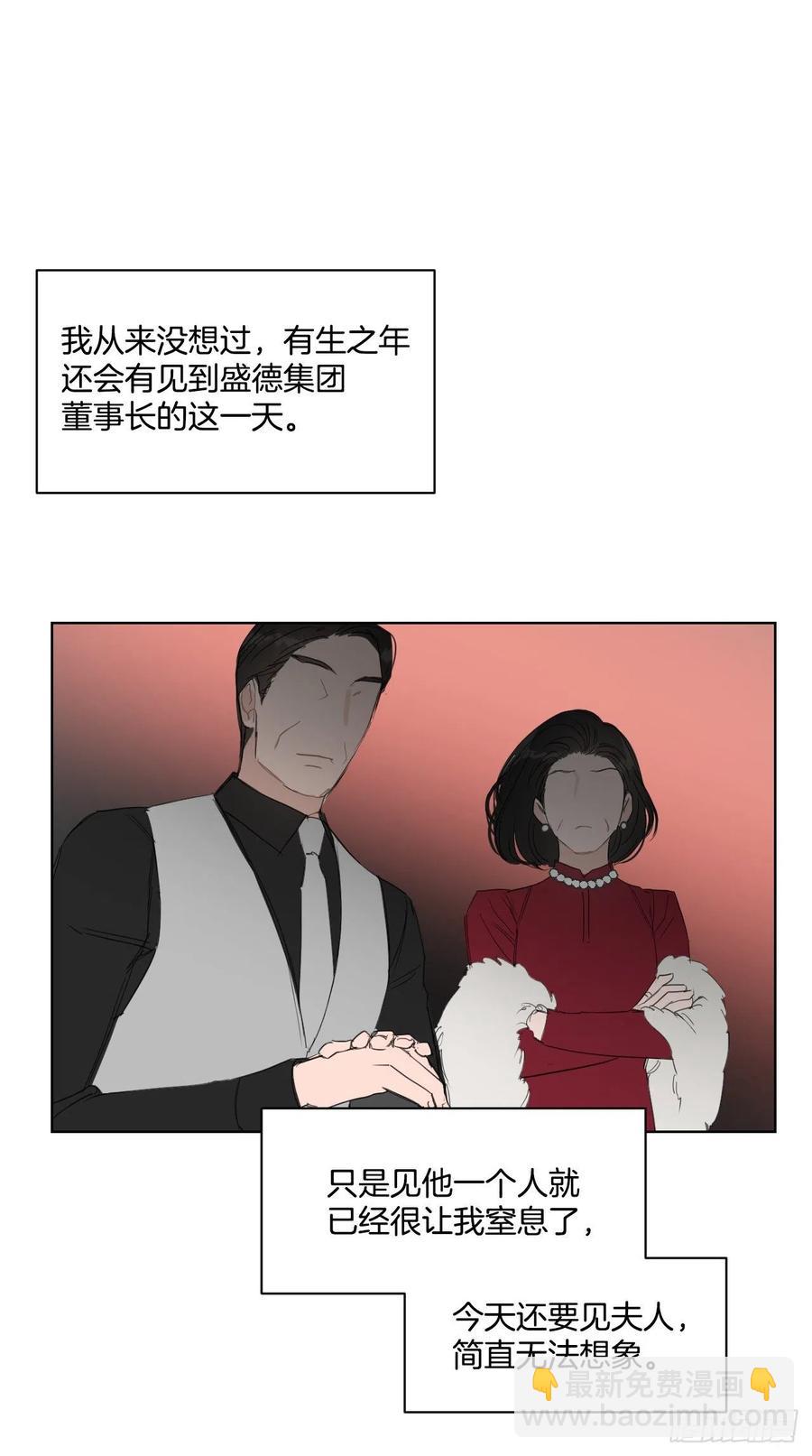 30.我在(1/2)-第31话