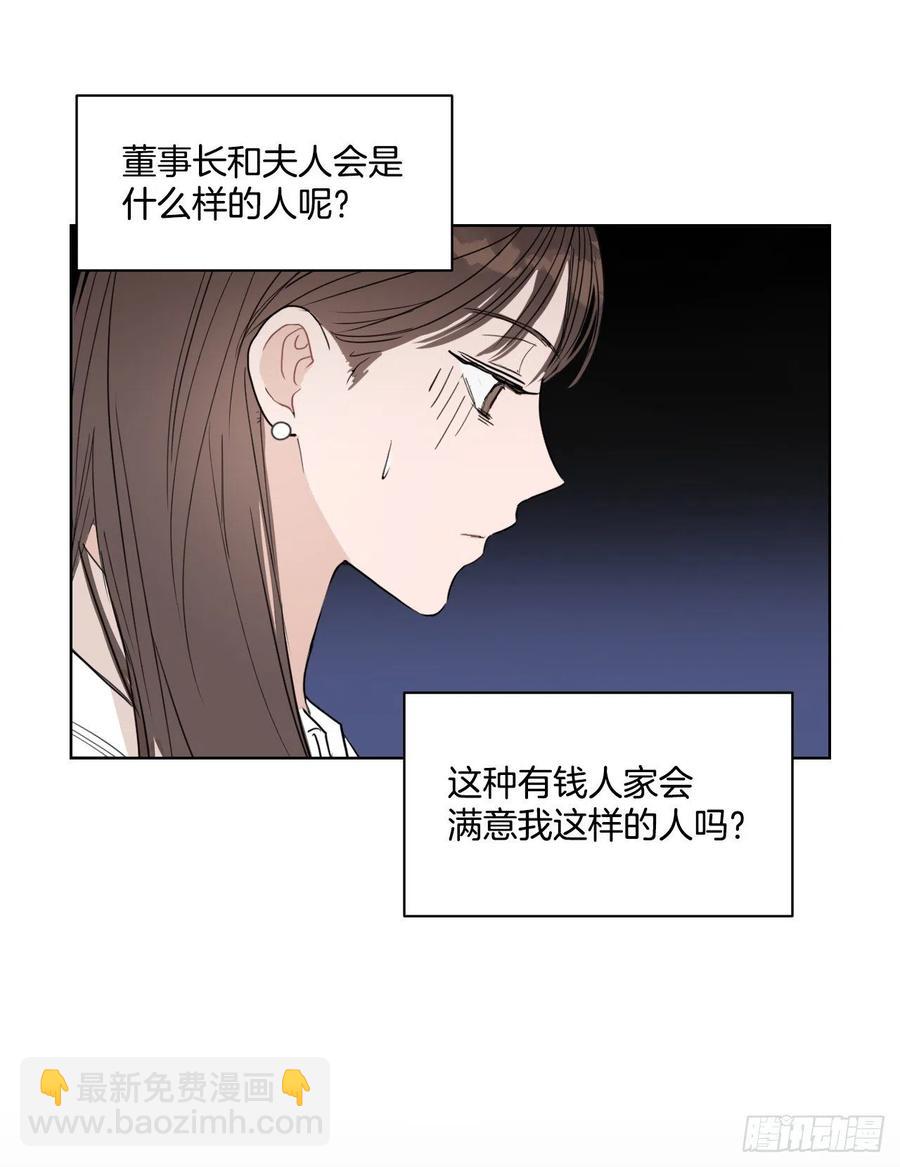 30.我在(1/2)-第31话