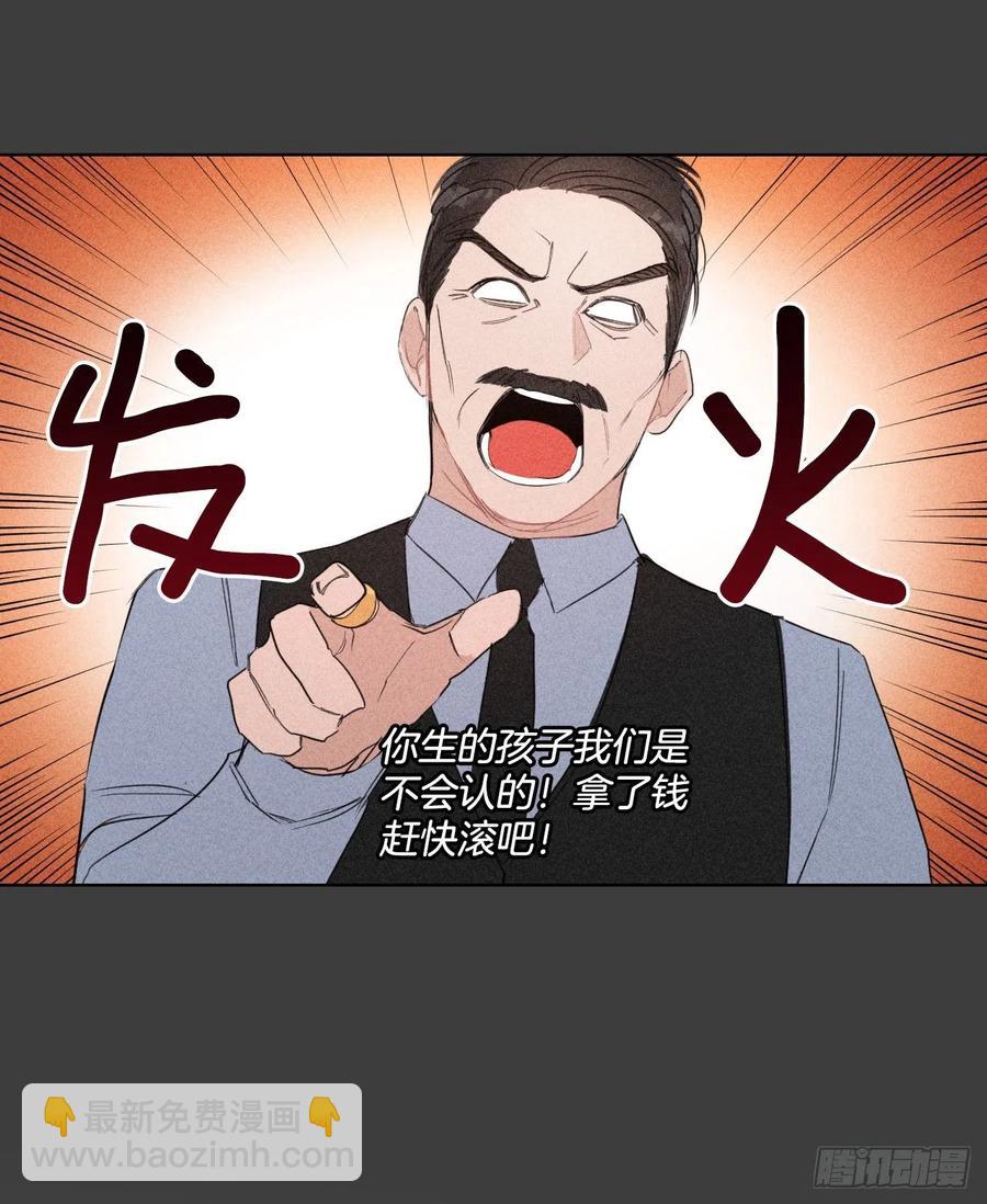 30.我在(1/2)-第31话