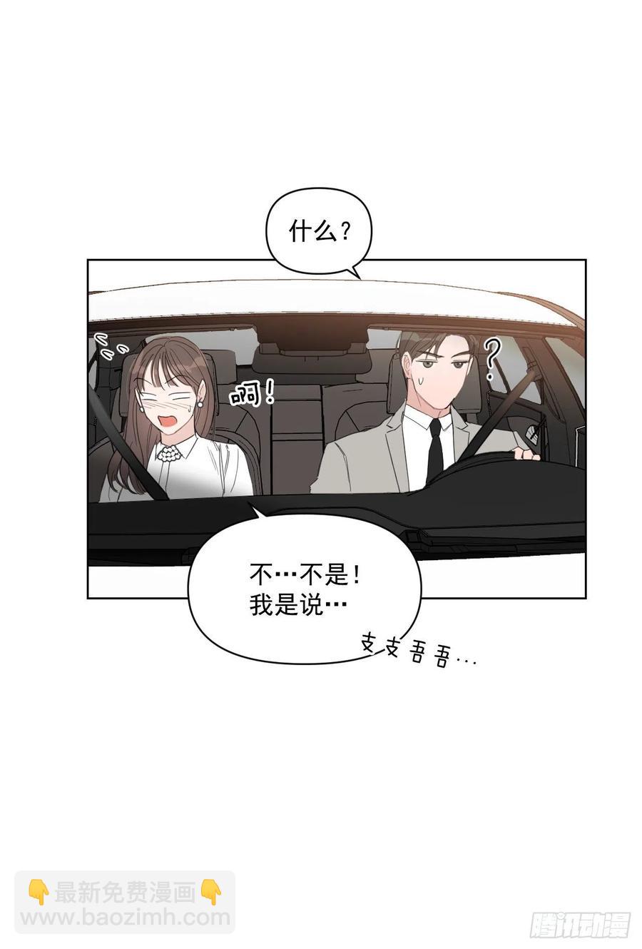 30.我在(1/2)-第31话