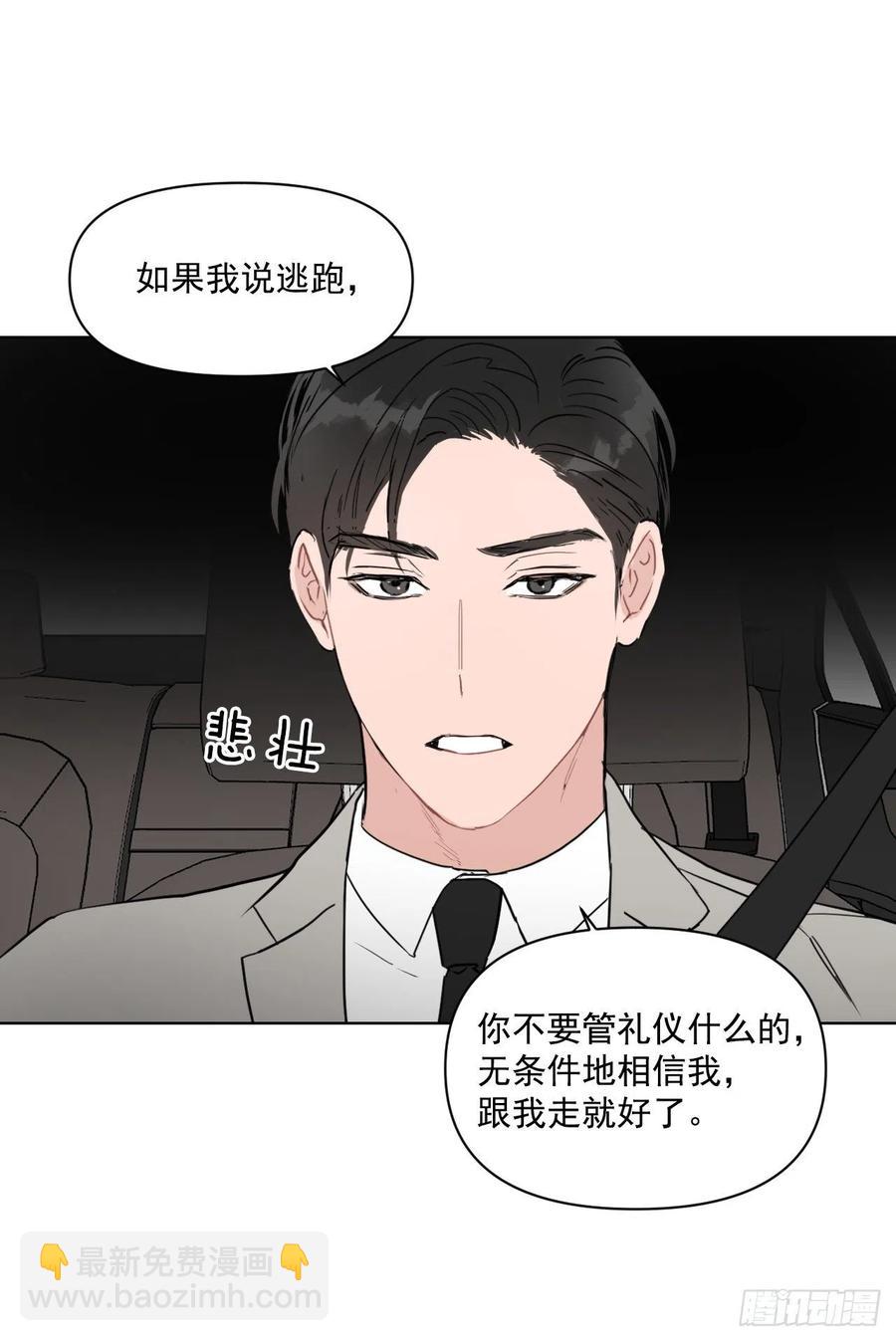 30.我在(1/2)-第31话