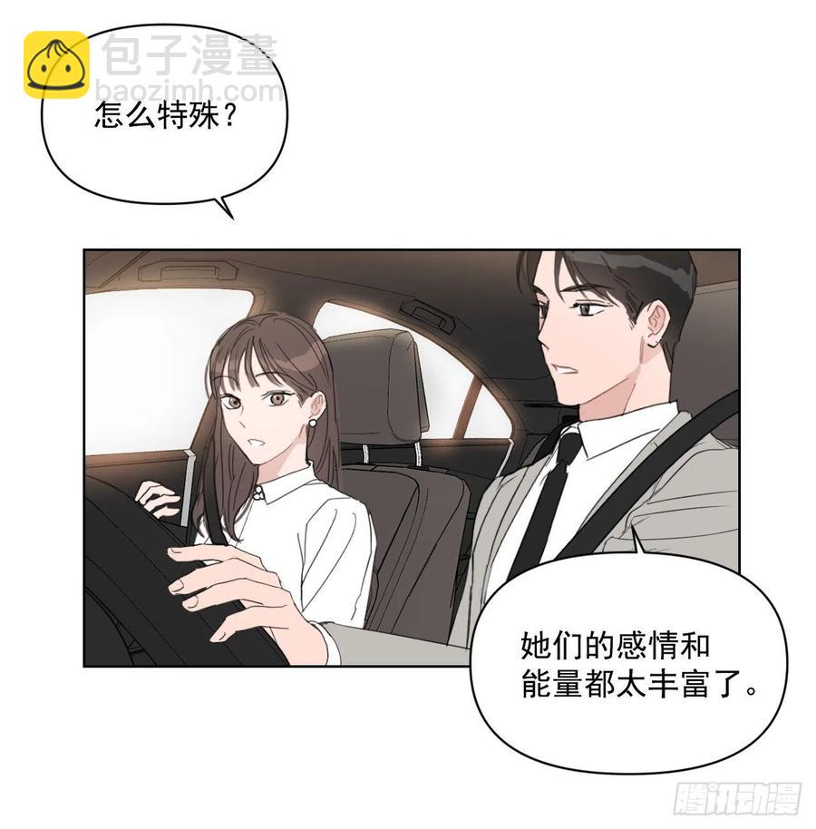 32.他的过去(1/2)-第33话