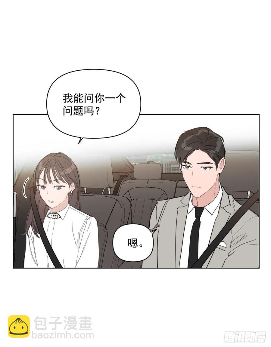 32.他的过去(1/2)-第33话