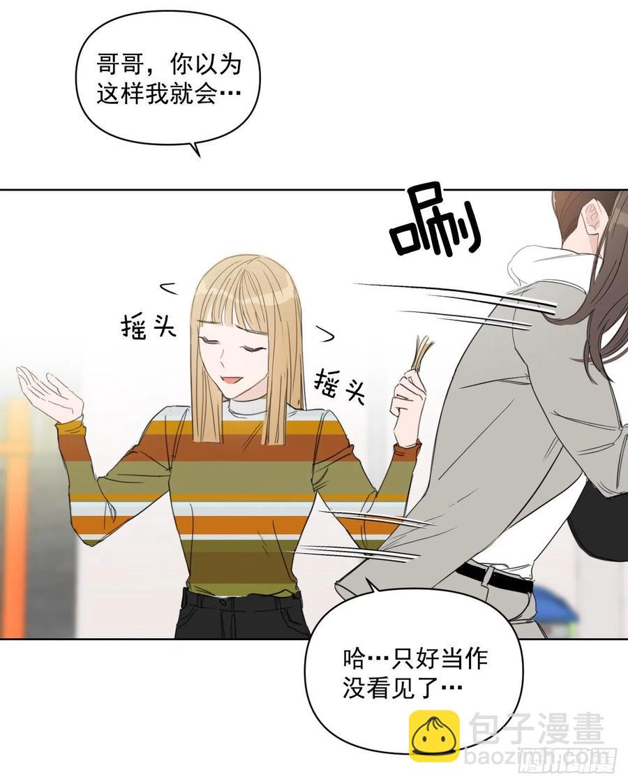 32.他的过去(1/2)-第33话