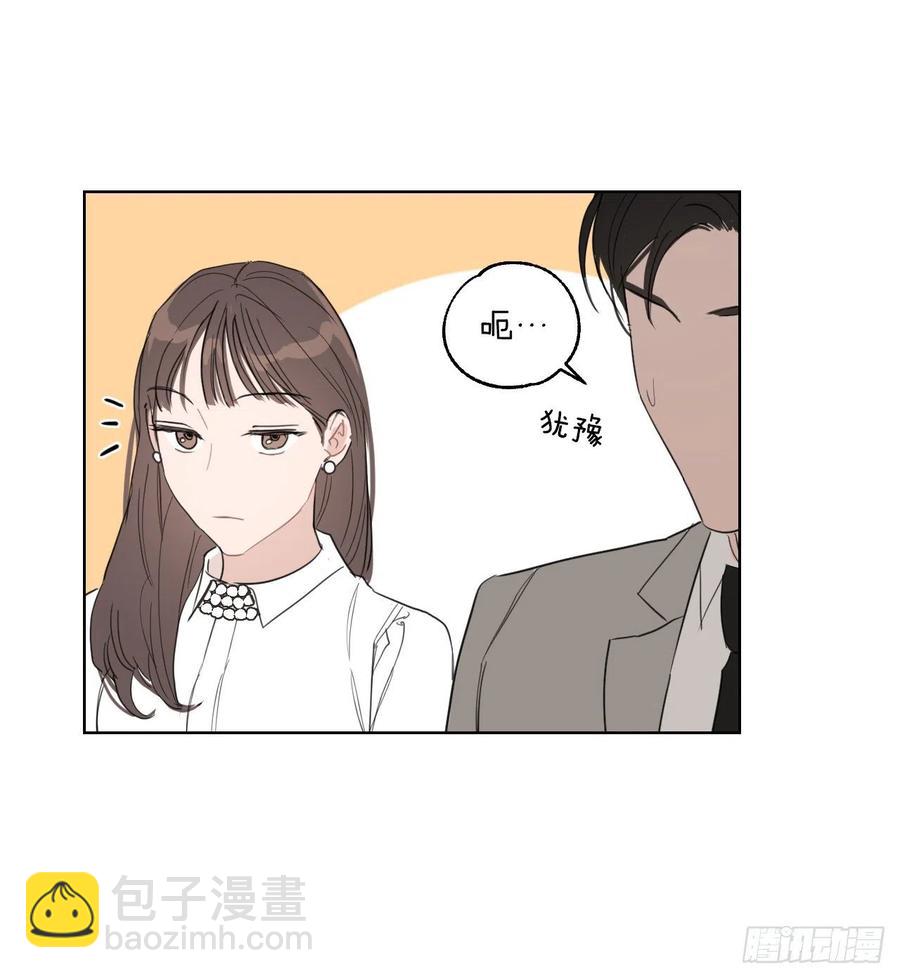 32.他的过去(1/2)-第33话