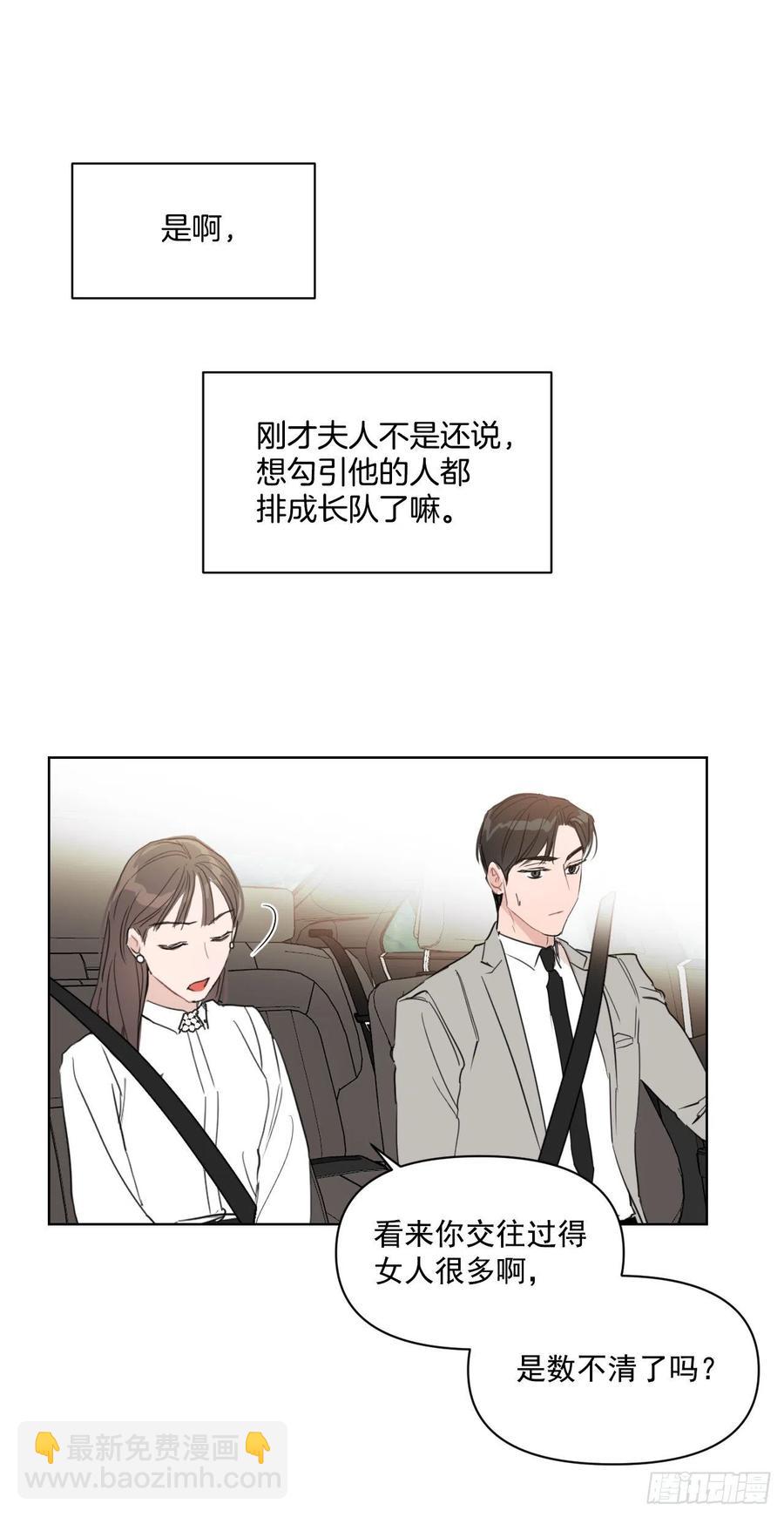 32.他的过去(1/2)-第33话