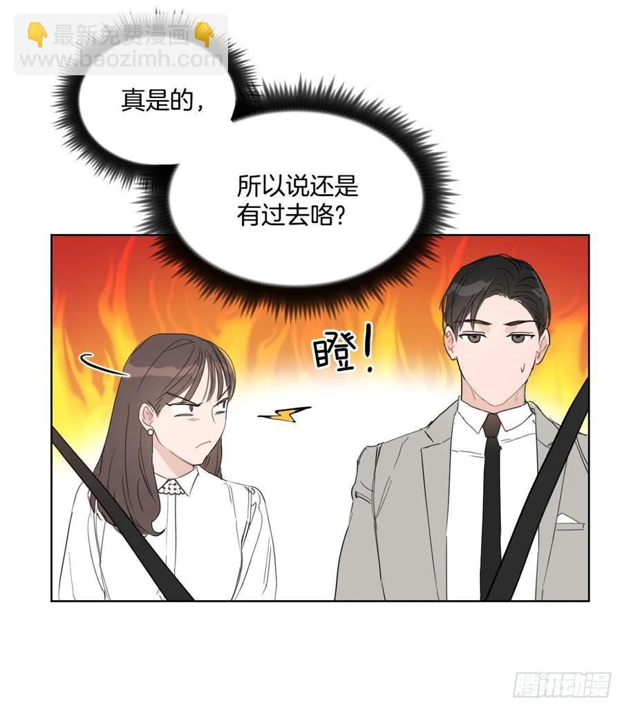 32.他的过去(1/2)-第33话