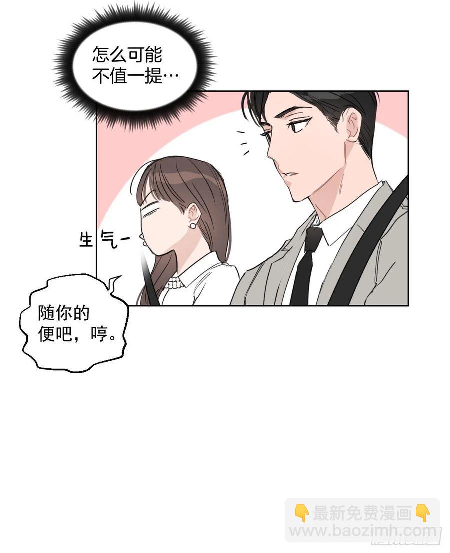 32.他的过去(1/2)-第33话